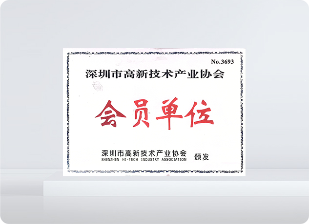 会员单位
