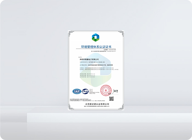 环境管理体系认证证书